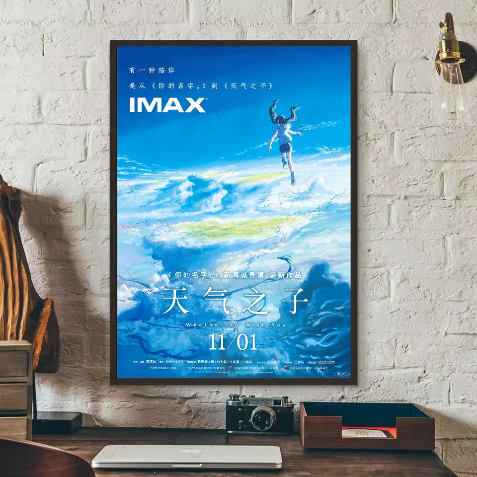 Weathering With You Canvas Poster Collection - Tenki no Ko Anime Art Prints - Makoto Shinkai Cinematic Wall Decor for Bedroom, Living Room & College Dorm