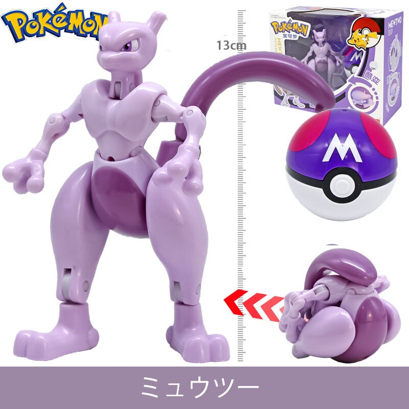 Pokemon Collectible Deformable Pokeball