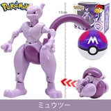 Pokemon Collectible Deformable Pokeball