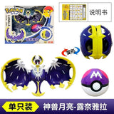 Pokemon Collectible Deformable Pokeball