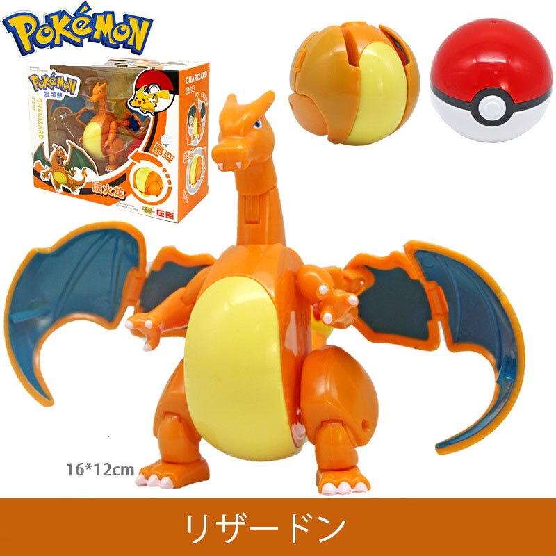 Pokemon Collectible Deformable Pokeball