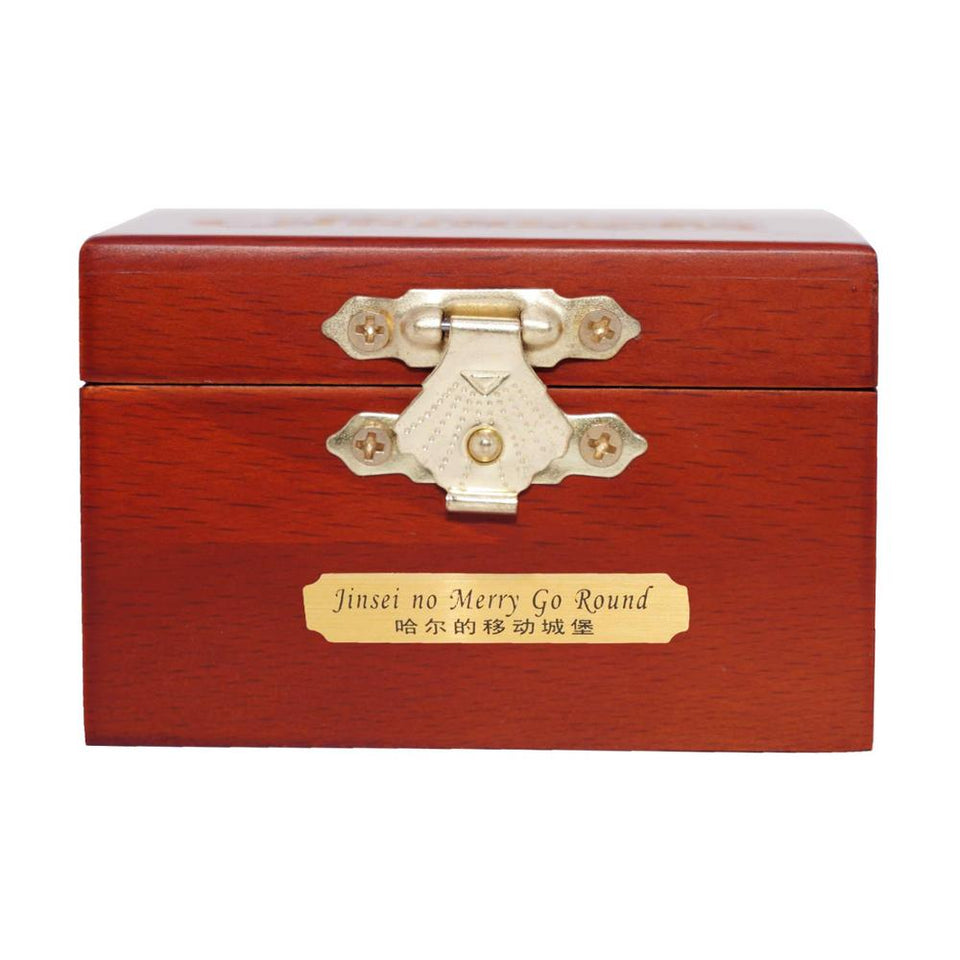 Merry Go Round Of Life (Howl's Moving Castle) - Music Box