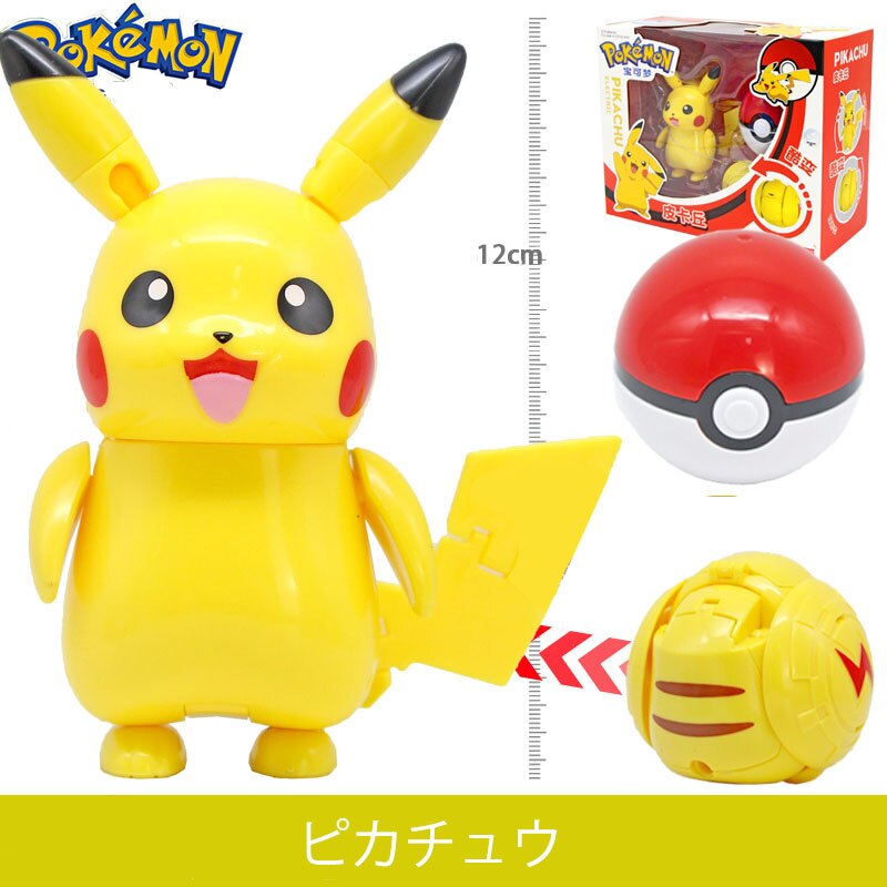 Pokemon Collectible Deformable Pokeball