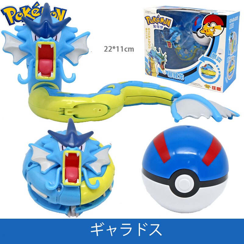 Pokemon Collectible Deformable Pokeball