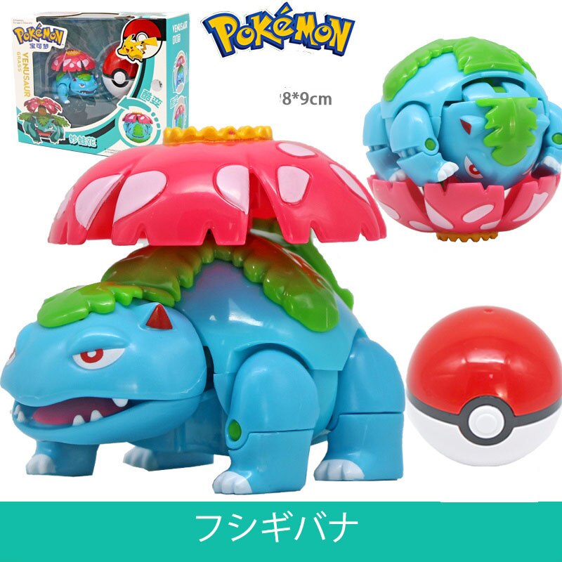 Pokemon Collectible Deformable Pokeball
