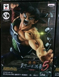 Dragon Ball Z Super Saiyan Son Goku & Bardock Figure 25cm