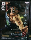 Dragon Ball Z Super Saiyan Son Goku & Bardock Figure 25cm