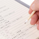 Death Note - Notebook