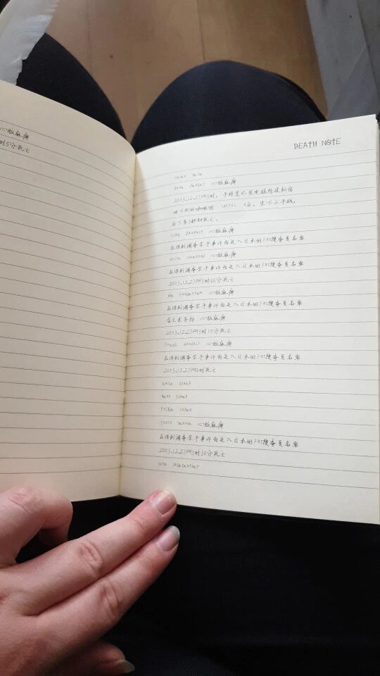 Death Note - Notebook