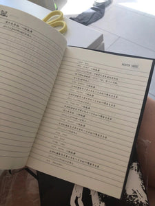 Death Note - Notebook