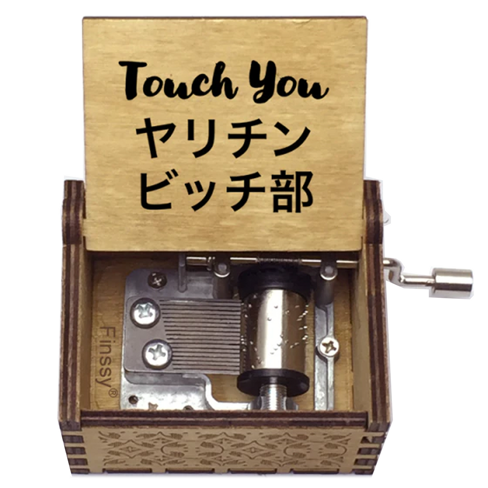 Yarichin Bitch Club (Touch You) - Music Chest